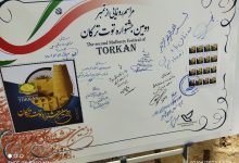 رونمایی از تمبر جشنواره توت