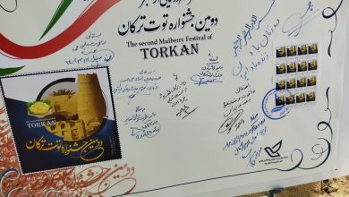 رونمایی از تمبر جشنواره توت